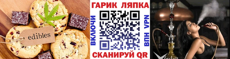 Cannafood конопля как найти закладки Кизел