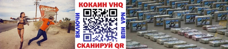 ОМГ ОМГ рабочий сайт  закладка  Кизел  COCAIN 98% 