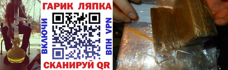 Гашиш VHQ  Кизел 