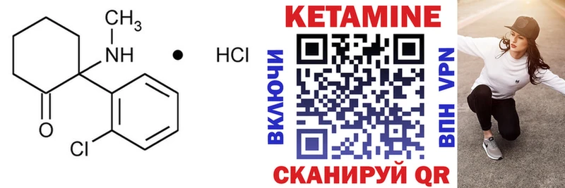 КЕТАМИН ketamine  blacksprut tor  Кизел 