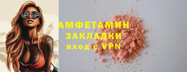альфа пвп Ростов