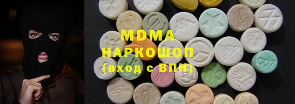MDMA Россошь