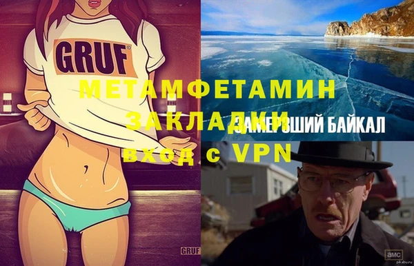 дурь Рославль