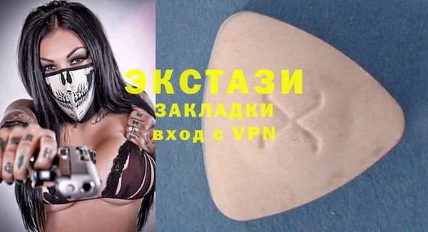 ПСИЛОЦИБИНОВЫЕ ГРИБЫ Алексеевка