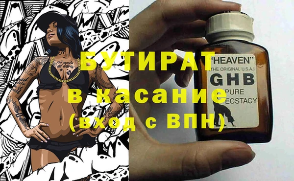 ПСИЛОЦИБИНОВЫЕ ГРИБЫ Алексеевка