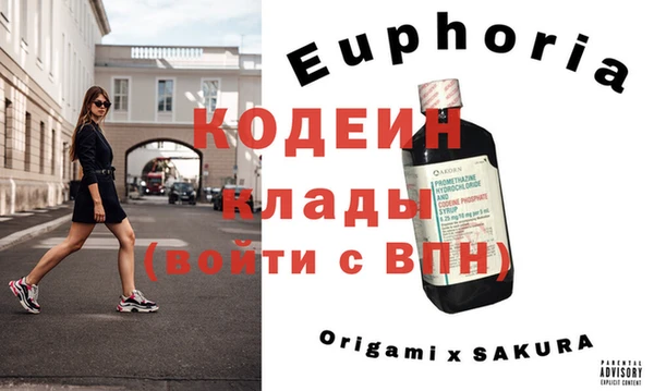 альфа пвп Ростов