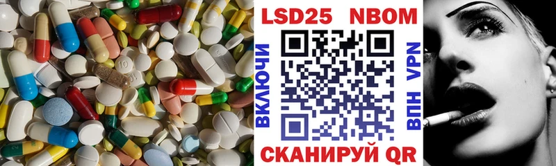 Лсд 25 экстази кислота  купить наркоту  Кизел 