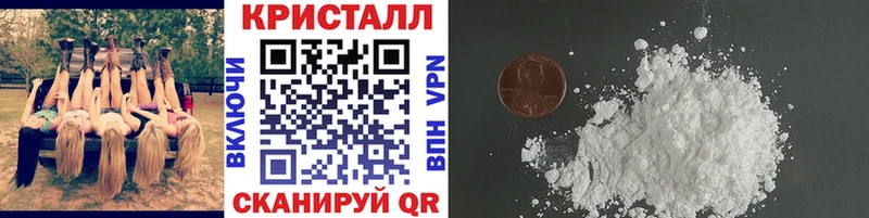 площадка наркотические препараты дарнет шоп Кизел Первитин Methamphetamine