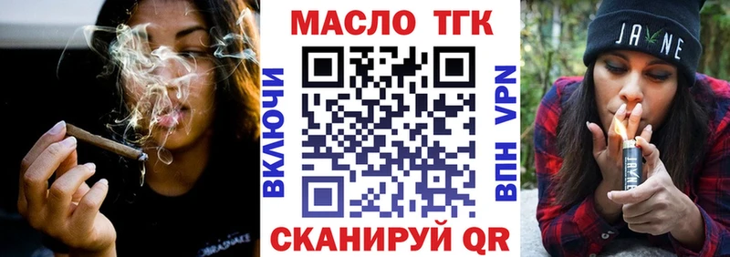 ТГК Wax  ссылка на мегу ССЫЛКА  Кизел  даркнет сайт 